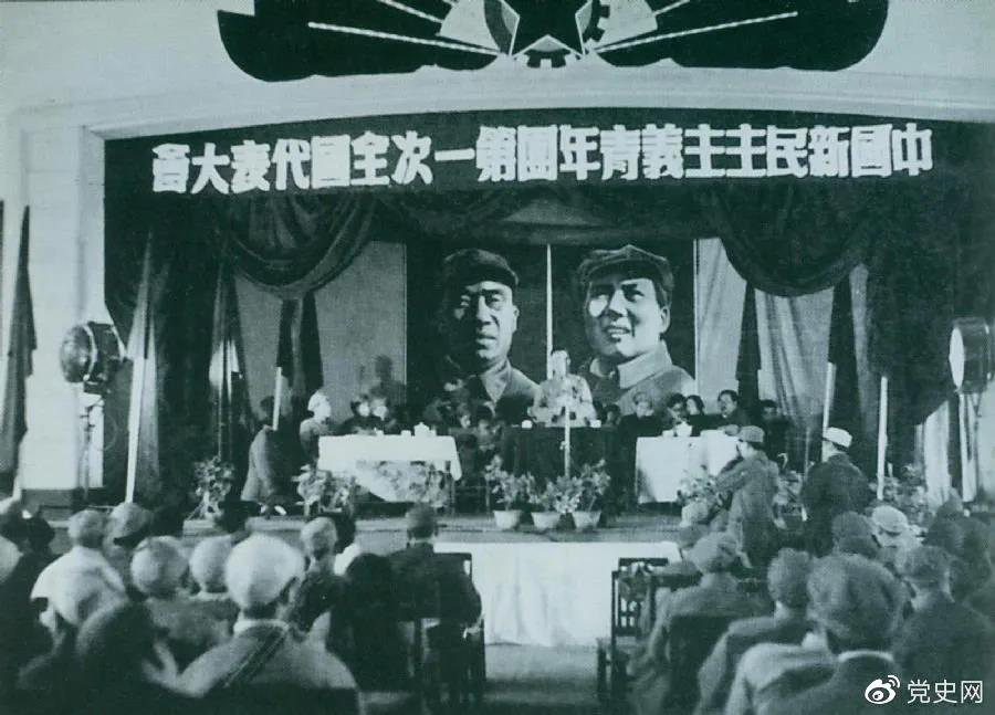 1949年4月11日，中國新民主主義青年團第一次全國代表大會召開。圖為大會會場。