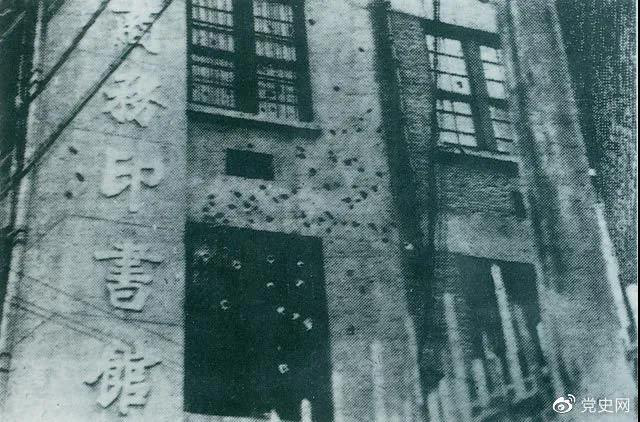 1927年4月12日，蔣介石在上海發(fā)動(dòng)反革命政變，上海工人糾察隊(duì)總指揮部所在地商務(wù)印書館遭到襲擊，大樓上彈痕斑斑。