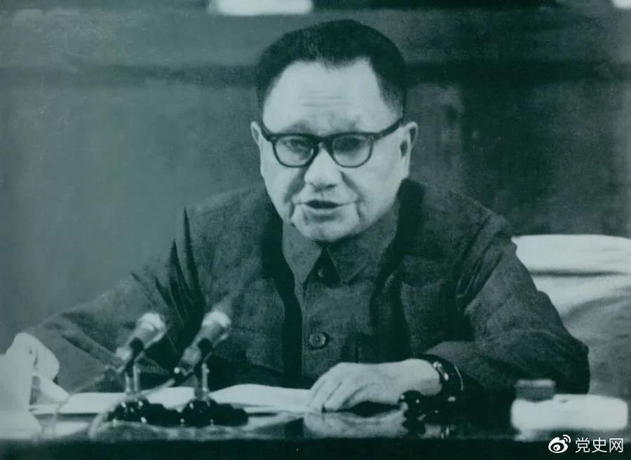 1978年4月22日，鄧小平在全國教育工作會議開幕式上講話。