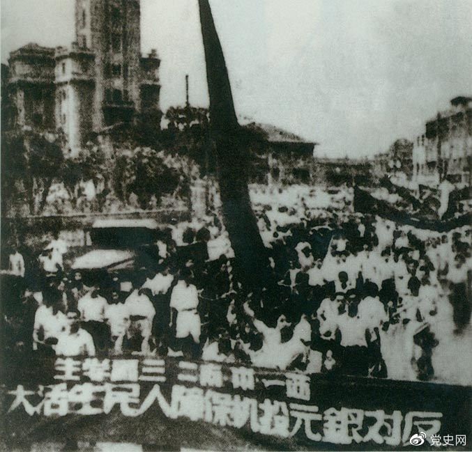 　　1949年6月10日，上海市軍事管制委員會查封了該市金融投機的大本營——上海證券大樓。圖為上海2萬余人舉行大游行，堅決支持人民政府制止投機活動。