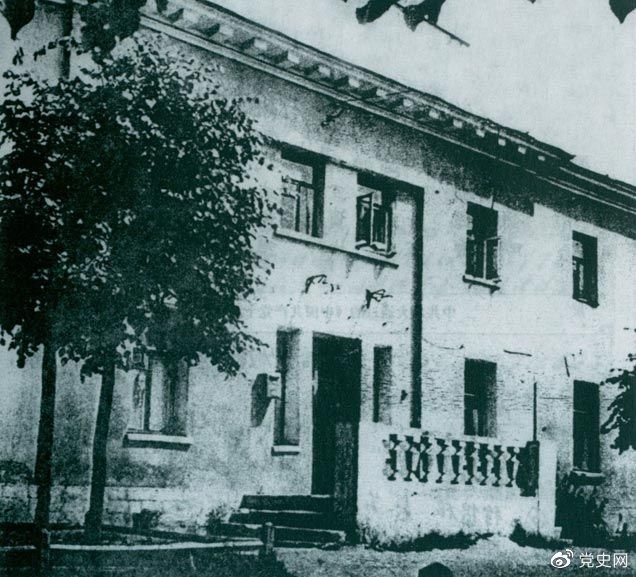 　　1928年6月18日至7月11日，中國共產(chǎn)黨第六次全國代表大會在蘇聯(lián)莫斯科近郊舉行。圖為大會舊址。